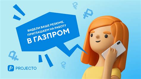 Как использовать язык тела для повышения шансов на работу