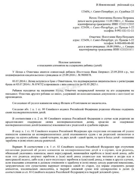 Как и где подать заявление