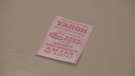 Как и где получить талоны