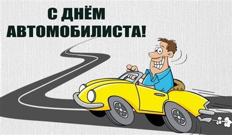 Как и когда отмечается день рождение популярного персонажа