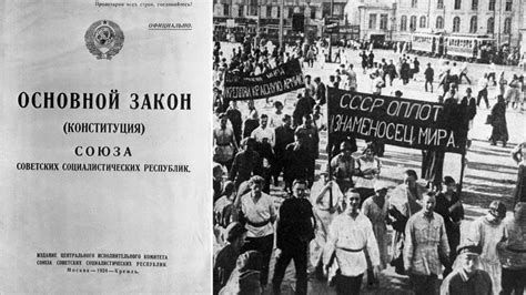 Как конституция повлияла на политическую обстановку
