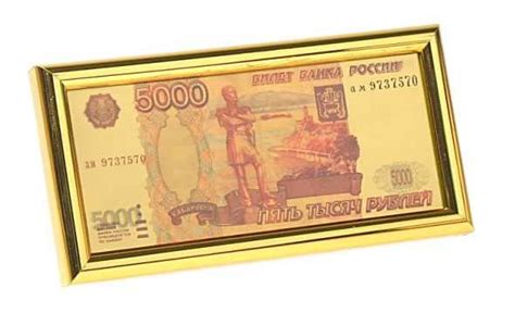 Как купить или обменять 5000-рублевую купюру
