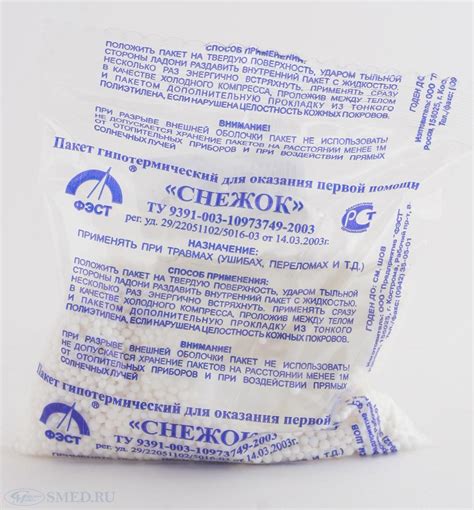 Как лед помогает при ушибе