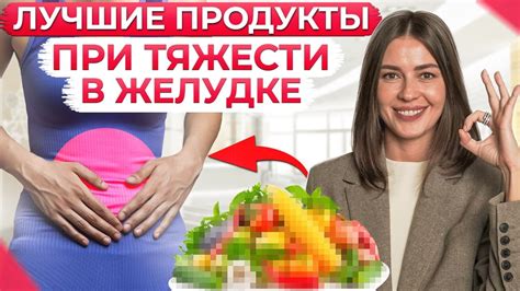 Как лежание на животе после еды влияет на пищеварение