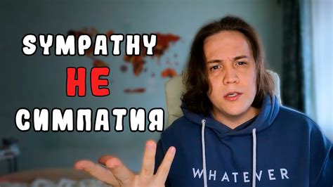 Как лучше поступить, когда вы обнаружили ложных друзей
