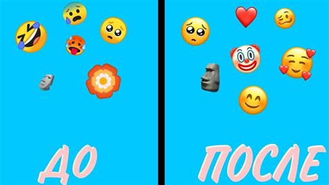Как можно использовать новые смайлики на айфон