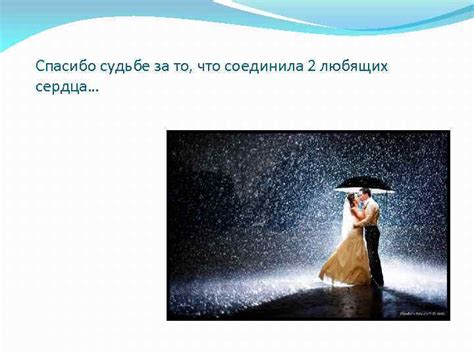 Как назвать мужчину, чтобы улыбка не сходила с его лица