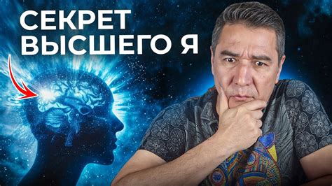 Как найти свою истинную суть и раскрыть свой потенциал