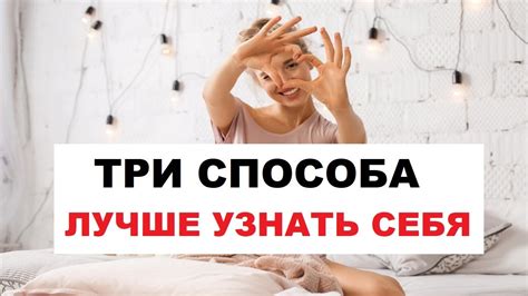 Как найти себя после разочарования и неудач