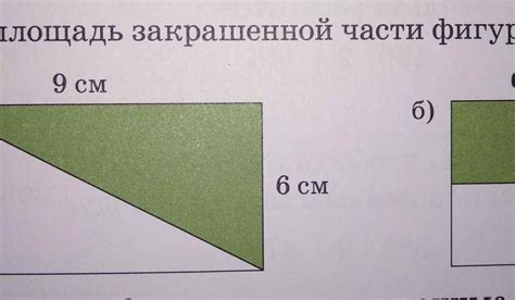 Как найти сторону квадрата посредством математических функций