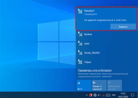 Как найти Wi-Fi сигнал в самолете и подключиться к сети