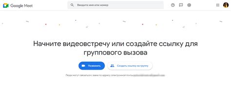 Как настроить видеозвонки на андроид