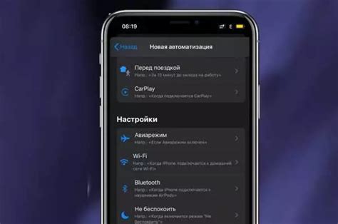 Как настроить и использовать NFC на iPhone 6