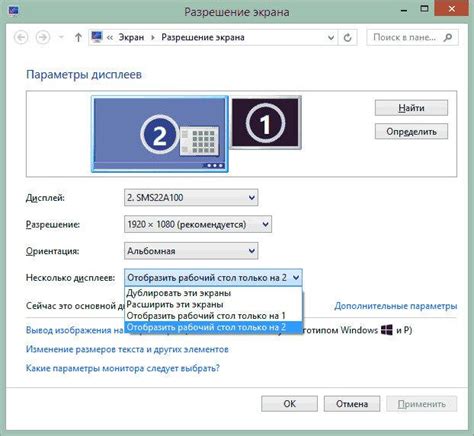 Как настроить повтор экрана на устройстве Android: подключение второго монитора
