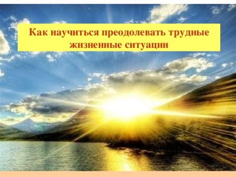 Как научиться преодолевать отвращение к другим людям