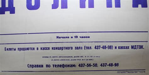 Как началась популярность Вероники Долины