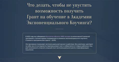 Как не упустить возможность получить помощь