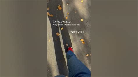 Как не упустить счастливую возможность