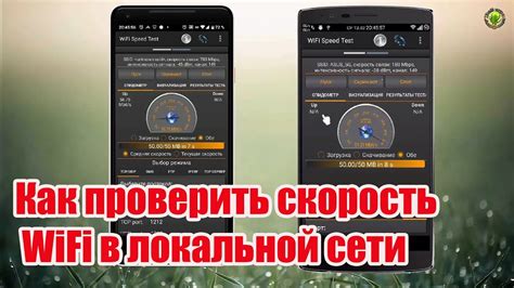 Как обеспечить хорошую скорость Wi-Fi в общежитии