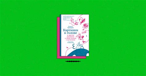 Как облегчить жизнь людям с аутизмом легкой формы