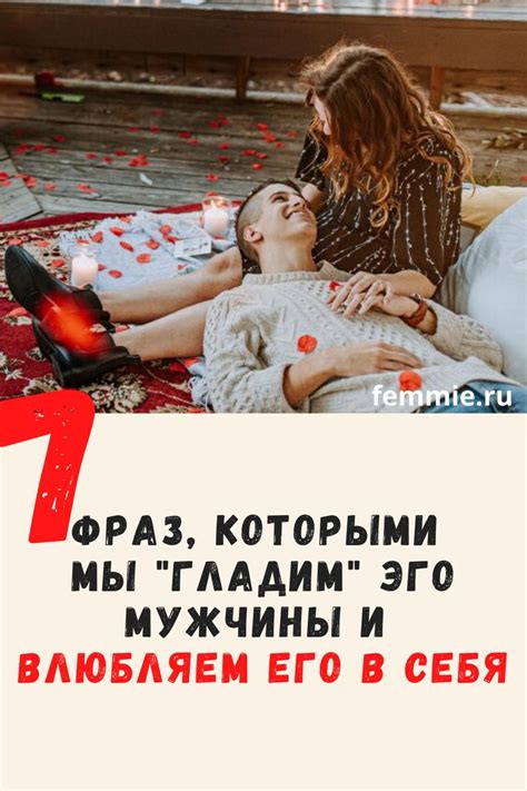 Как обман влияет на отношения
