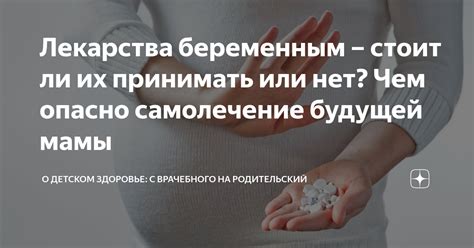 Как обнаружить самопроизвольную потерю беременности