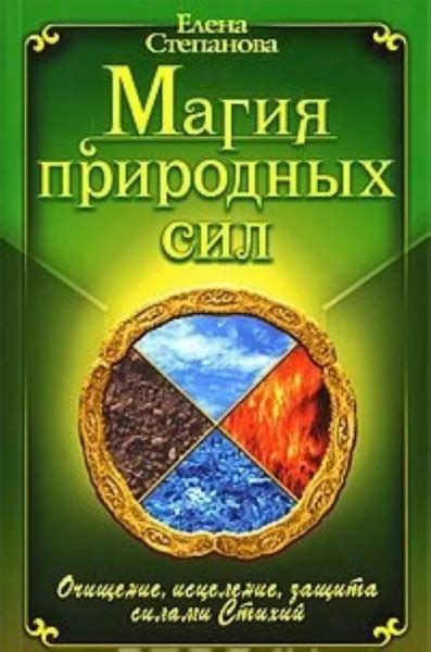 Как образуются кукушкиные слезы: магия химических процессов и природных эффектов