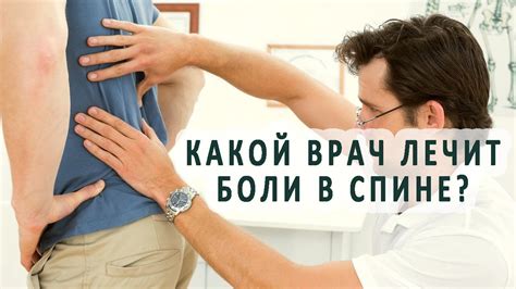 Как обратиться к врачу при отсутствии ощущения в конечностях