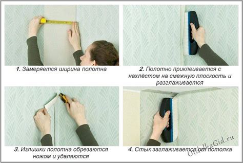 Как обрезать обои на стыках в нахлест: полезные советы и рекомендации