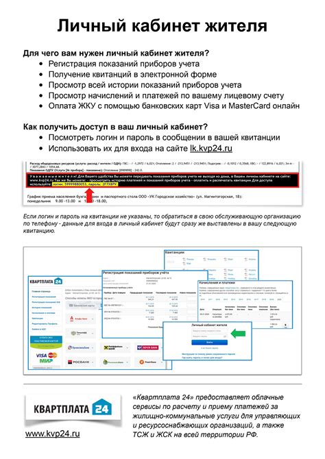 Как оплатить вопросы для пересдачи