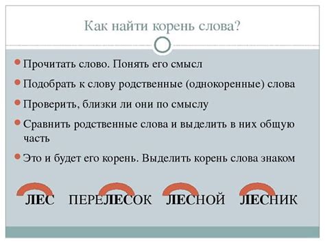 Как определить, когда созрел корень