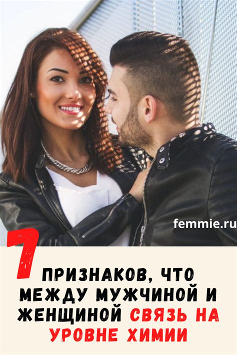 Как определить, что мужчина стал наглеть в отношениях