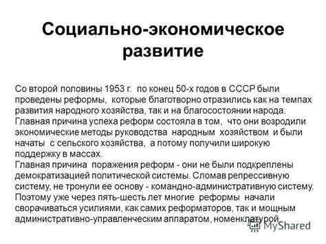 Как определить конец второй половины дня