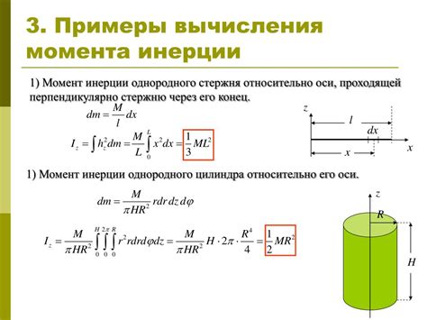 Как определить момент начала плодоношения