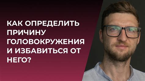 Как определить причину скрипа