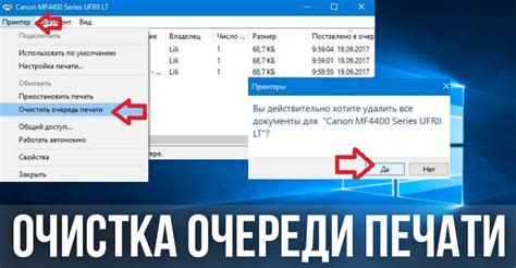 Как определить свою очередь в очередности обработки документов