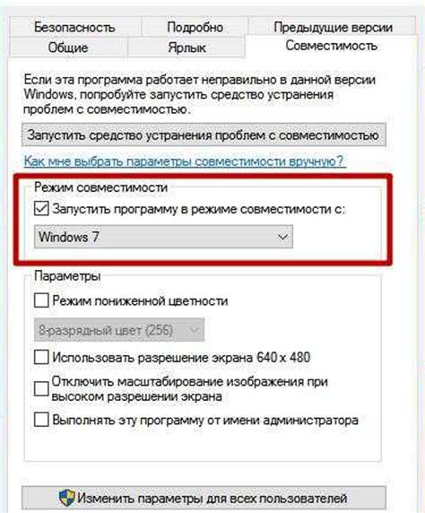 Как определить совместимость чехла с ноутбуком