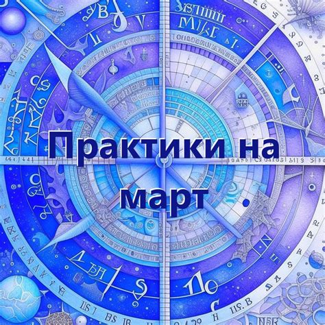 Как определяют начало нового месяца
