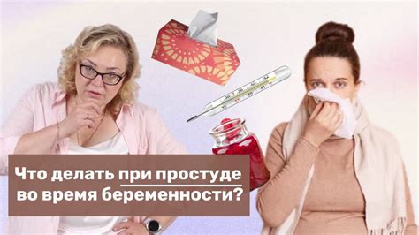 Как оставаться продуктивным во время простуды