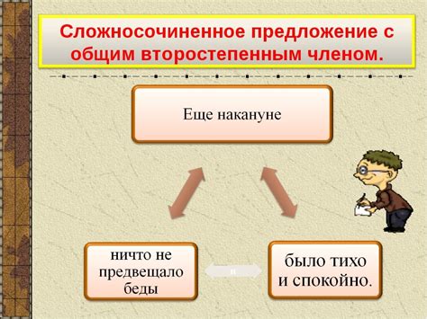 Как отличить, нужна ли запятая в конструкции "в результате"