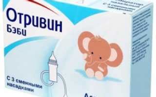 Как отсасывать сопли у спящего ребенка: советы и рекомендации