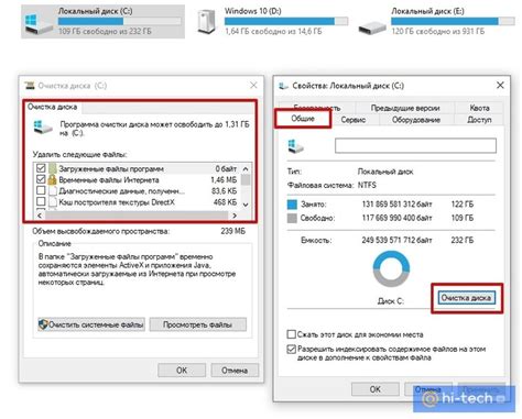 Как очистить кэш и освободить дополнительное пространство на жестком диске