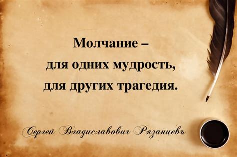 Как перебить молчание и разбудить искру
