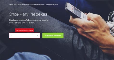 Как перевести деньги на социальную карту МИР