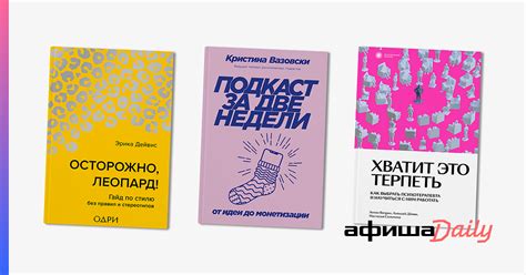 Как пережить кризис и начать с чистого листа