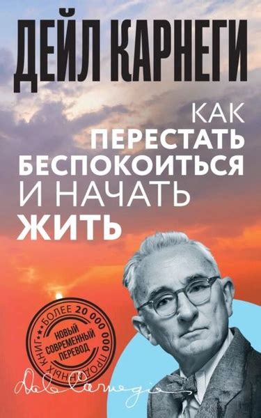Как перестать надеяться и начать жить по-новому