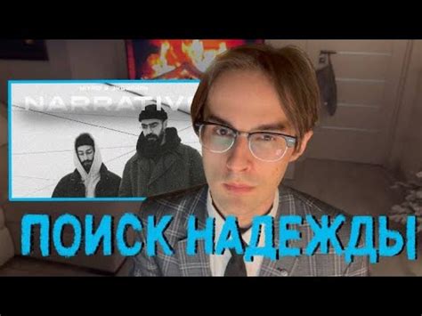 Как песня отражает время и эпоху