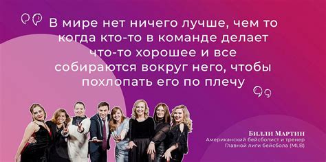 Как письма могут вдохновить на новые достижения