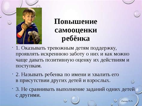 Как письма могут повысить самооценку
