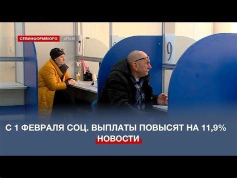 Как повлияет индексация на граждан